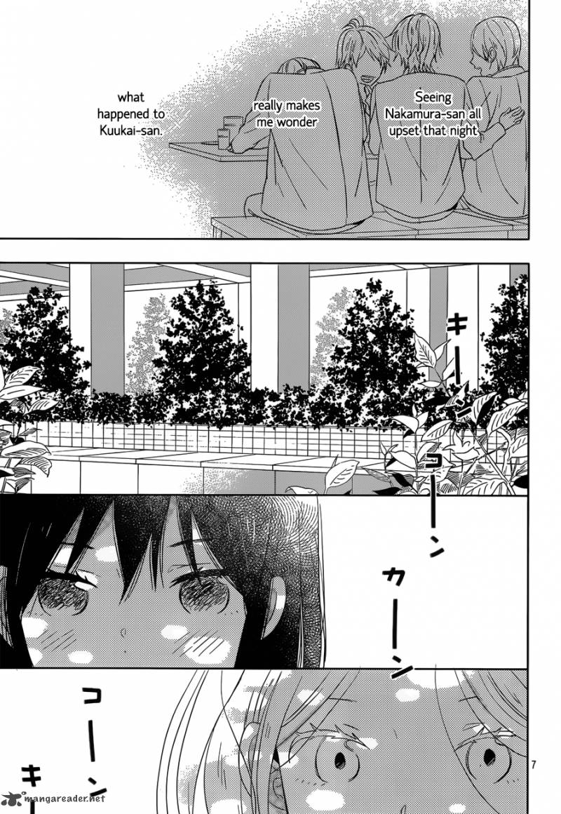 taiyou_no_ie_46_7