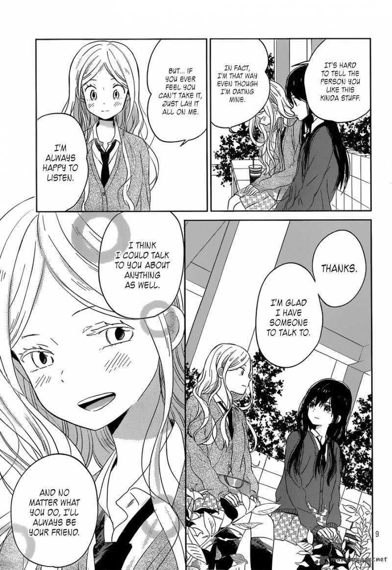 taiyou_no_ie_46_9