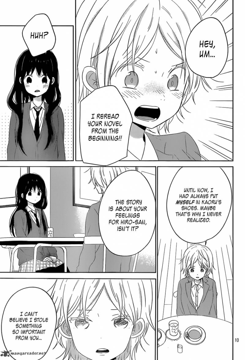 taiyou_no_ie_47_10