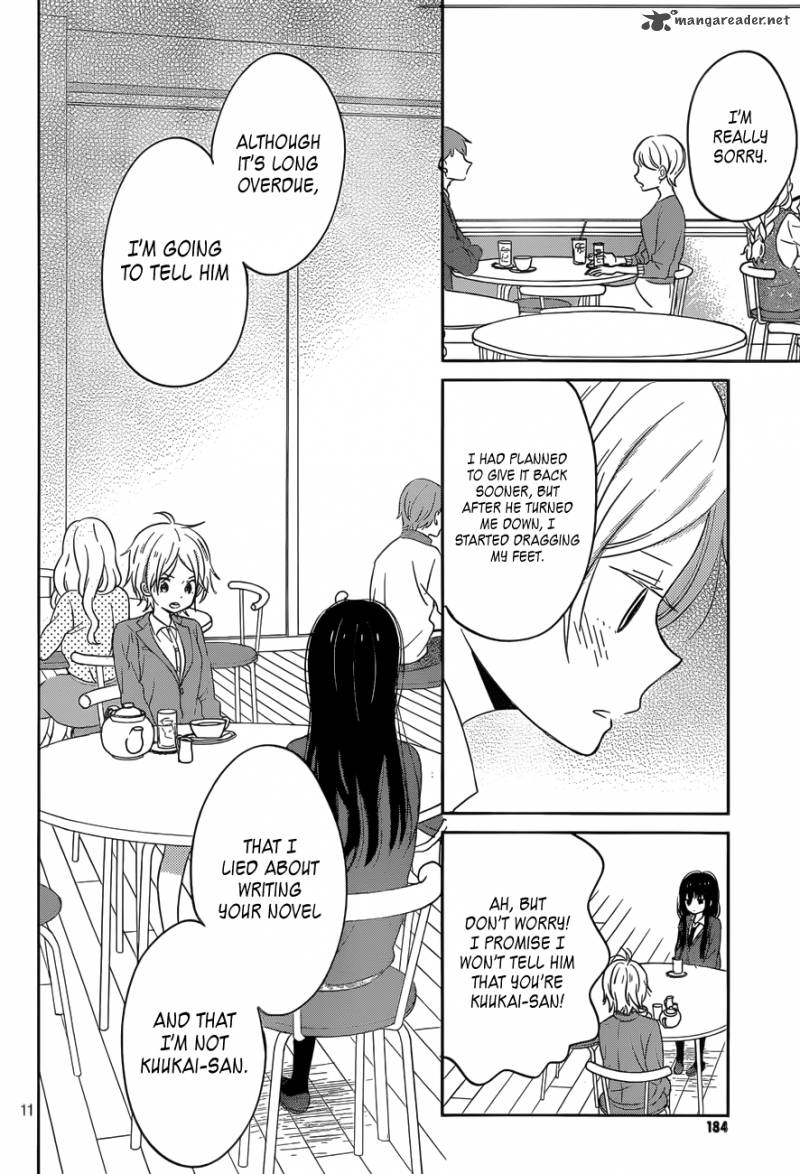 taiyou_no_ie_47_11