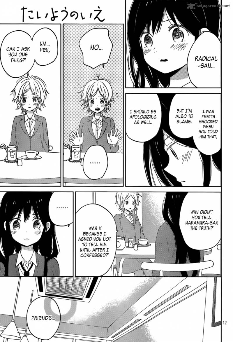 taiyou_no_ie_47_12