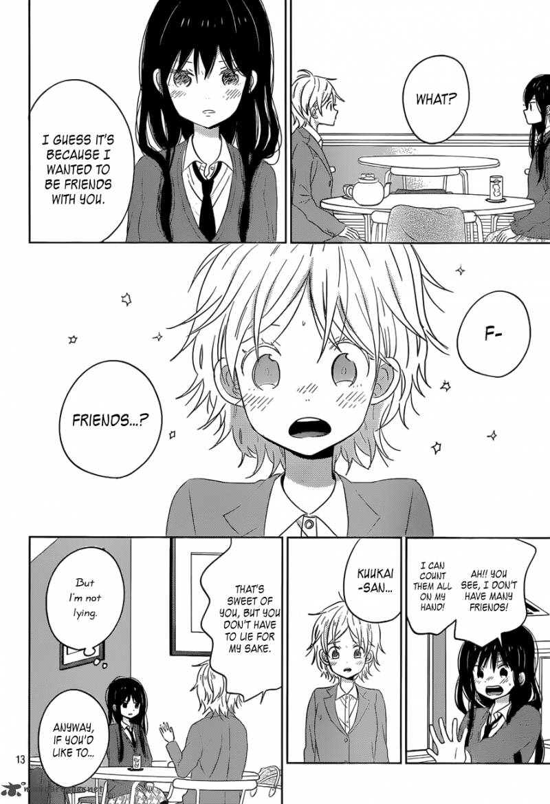 taiyou_no_ie_47_13