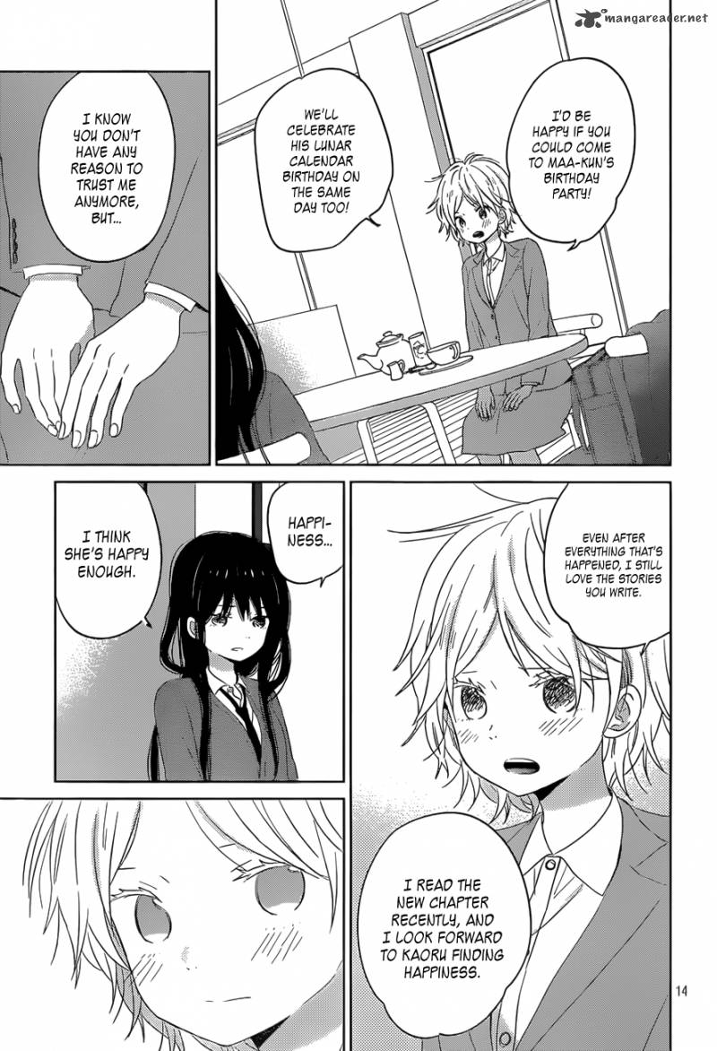 taiyou_no_ie_47_14