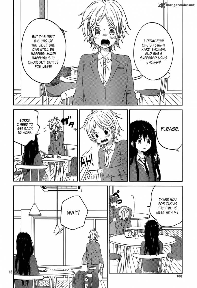 taiyou_no_ie_47_15