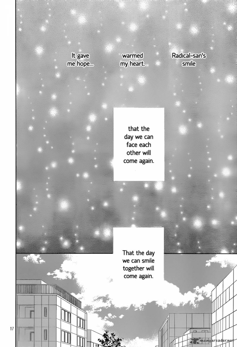 taiyou_no_ie_47_17