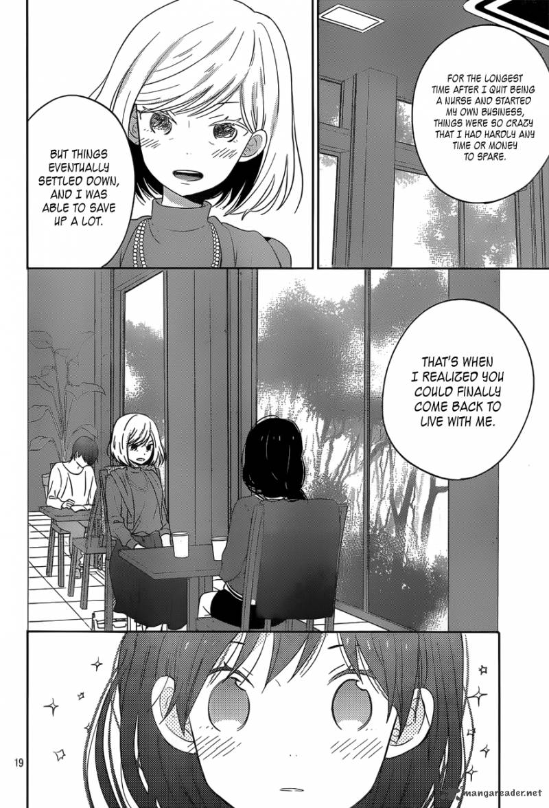 taiyou_no_ie_47_19