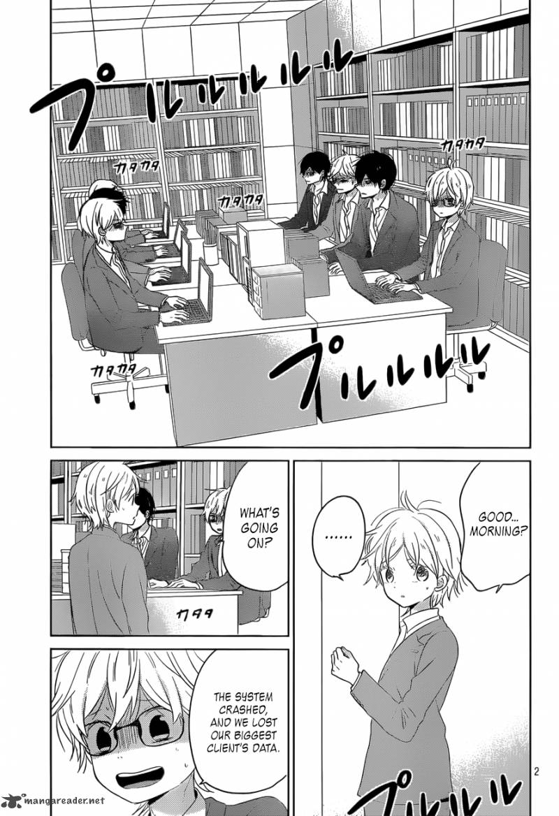 taiyou_no_ie_47_2