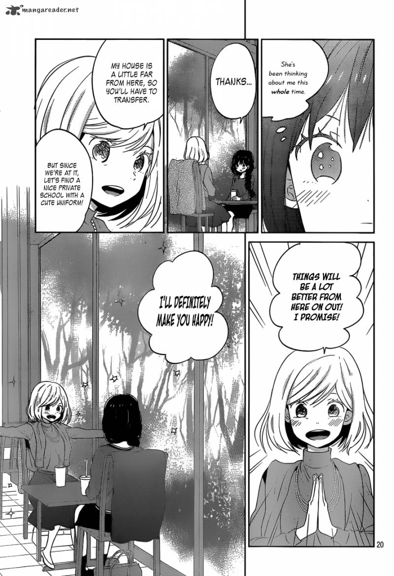 taiyou_no_ie_47_20