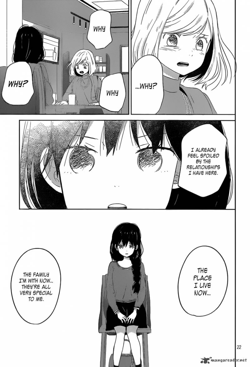 taiyou_no_ie_47_22