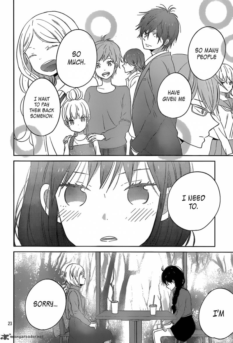 taiyou_no_ie_47_23