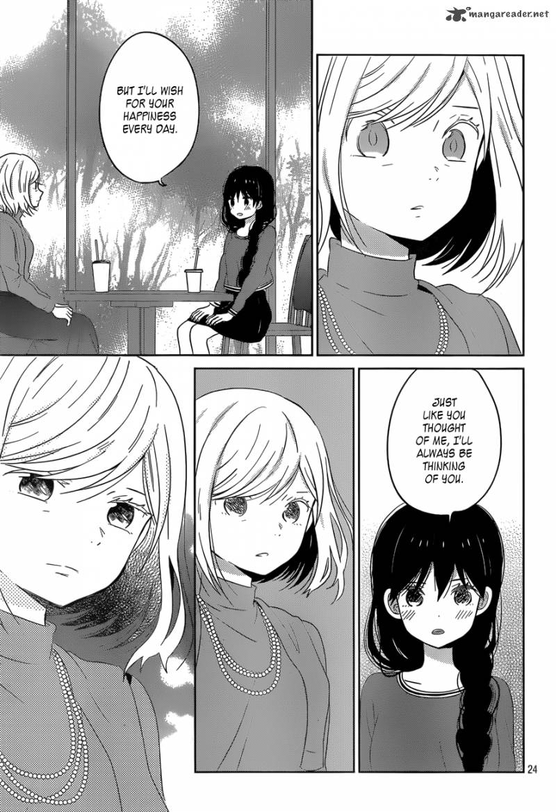 taiyou_no_ie_47_24