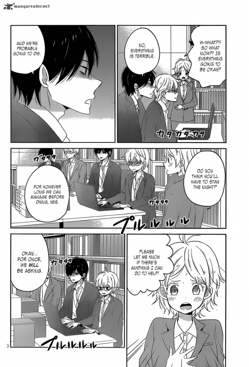 taiyou_no_ie_47_3