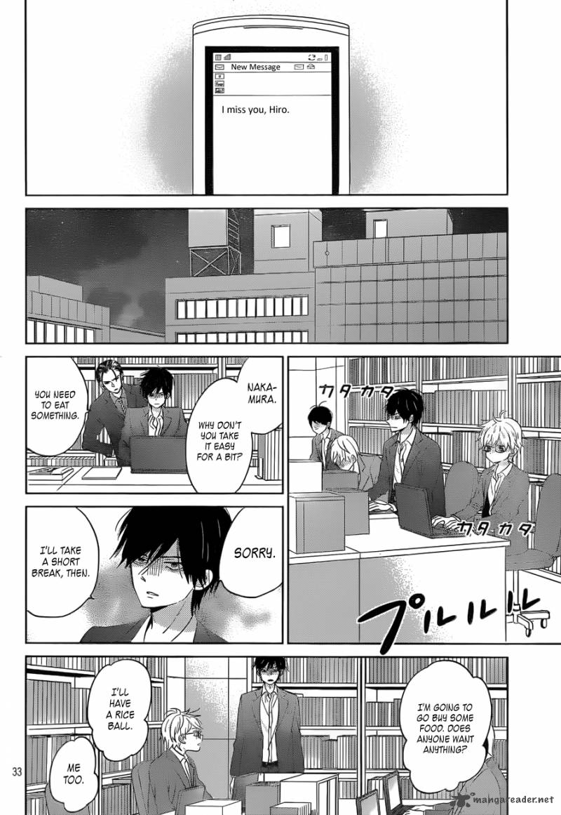 taiyou_no_ie_47_33