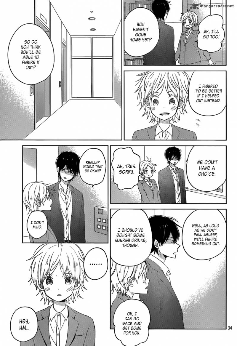 taiyou_no_ie_47_34