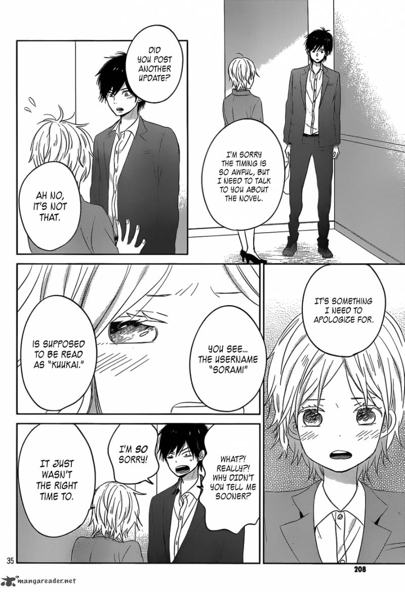 taiyou_no_ie_47_35