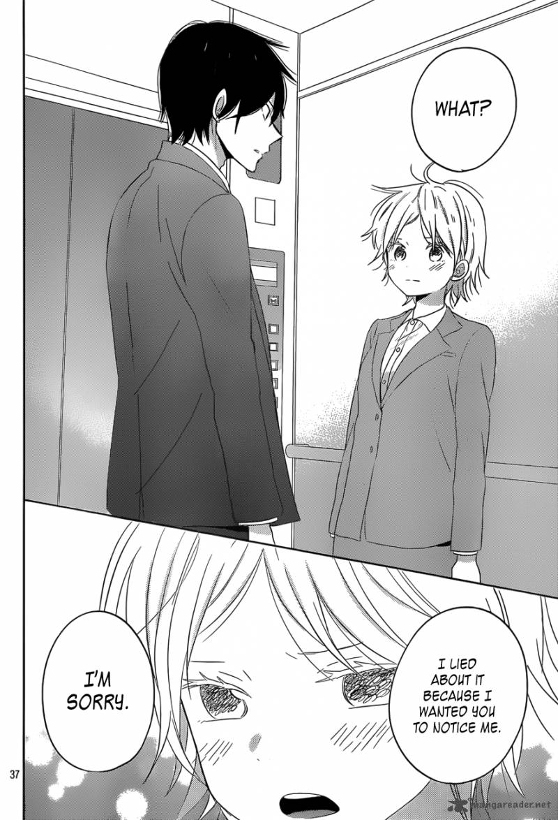 taiyou_no_ie_47_37