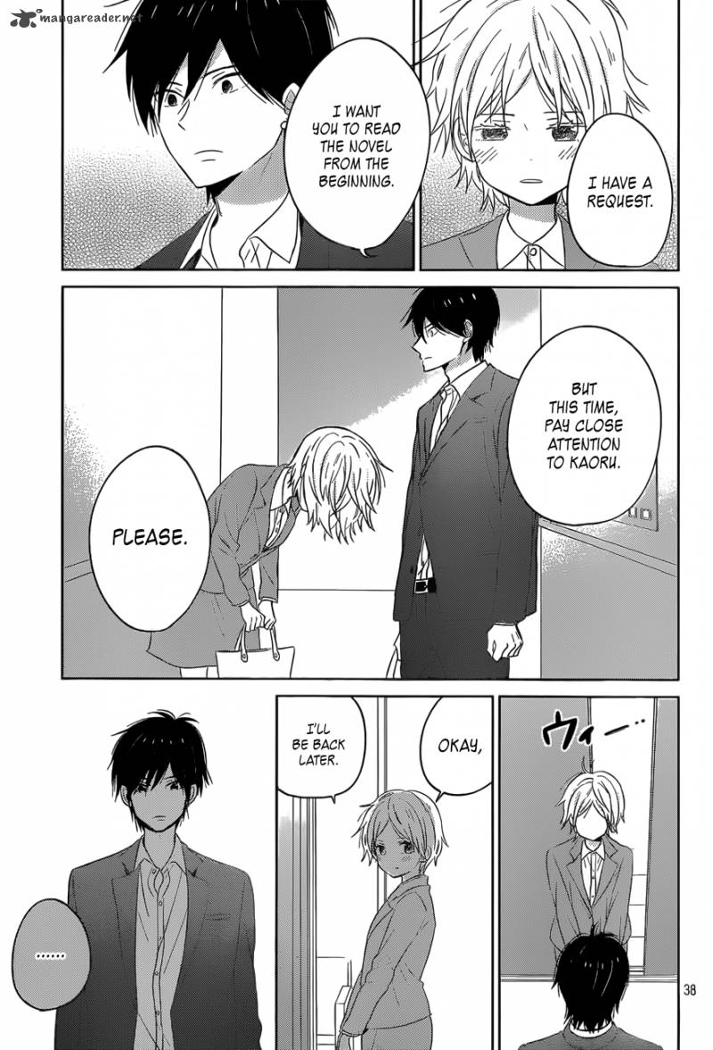 taiyou_no_ie_47_38