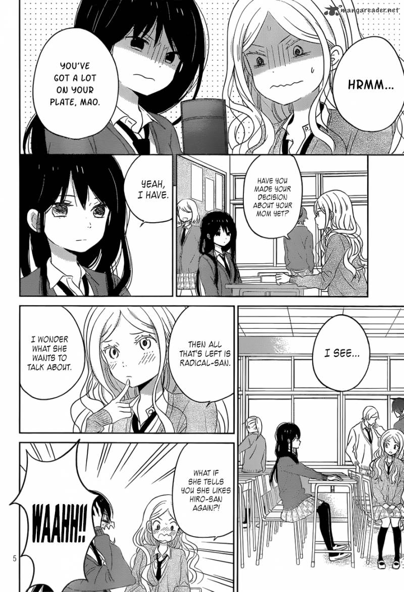 taiyou_no_ie_47_5