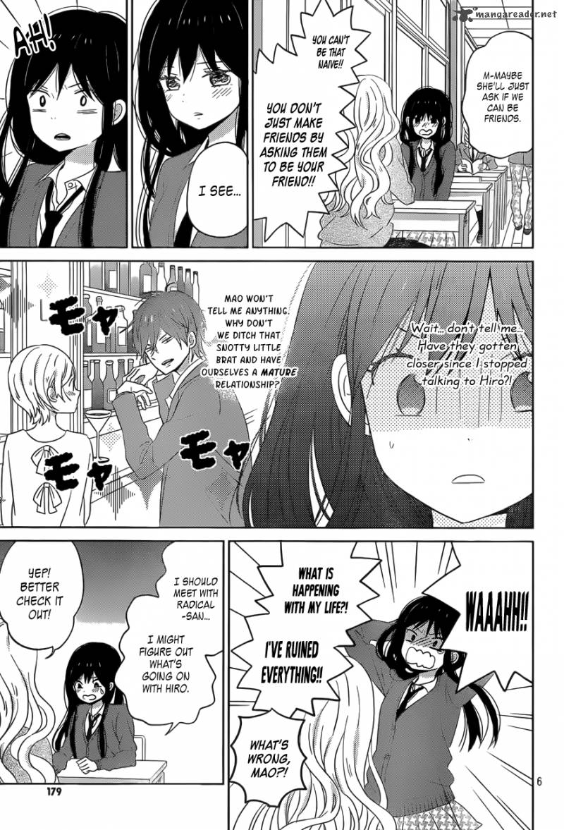 taiyou_no_ie_47_6