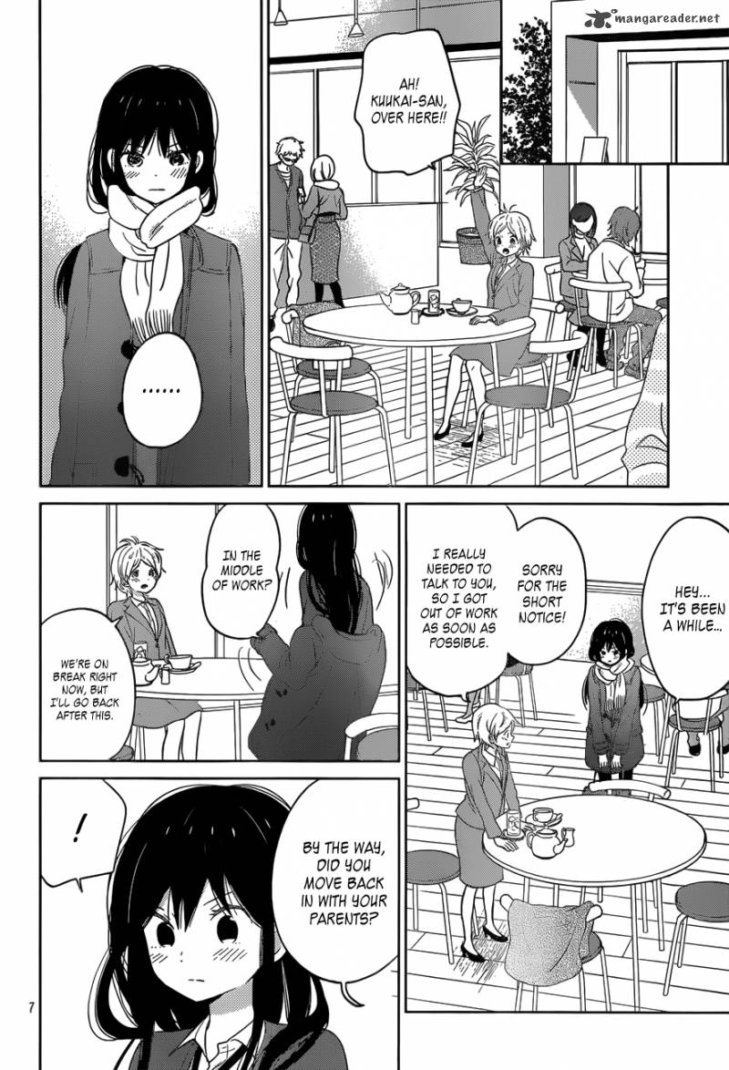 taiyou_no_ie_47_7