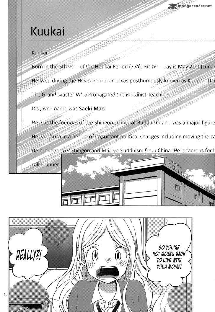 taiyou_no_ie_48_10
