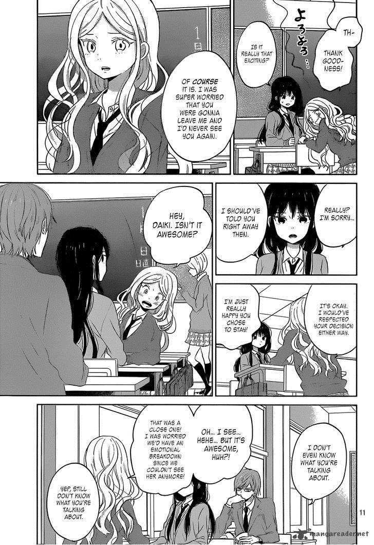 taiyou_no_ie_48_11