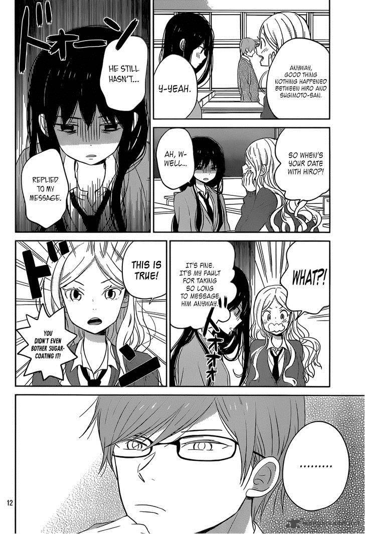 taiyou_no_ie_48_12