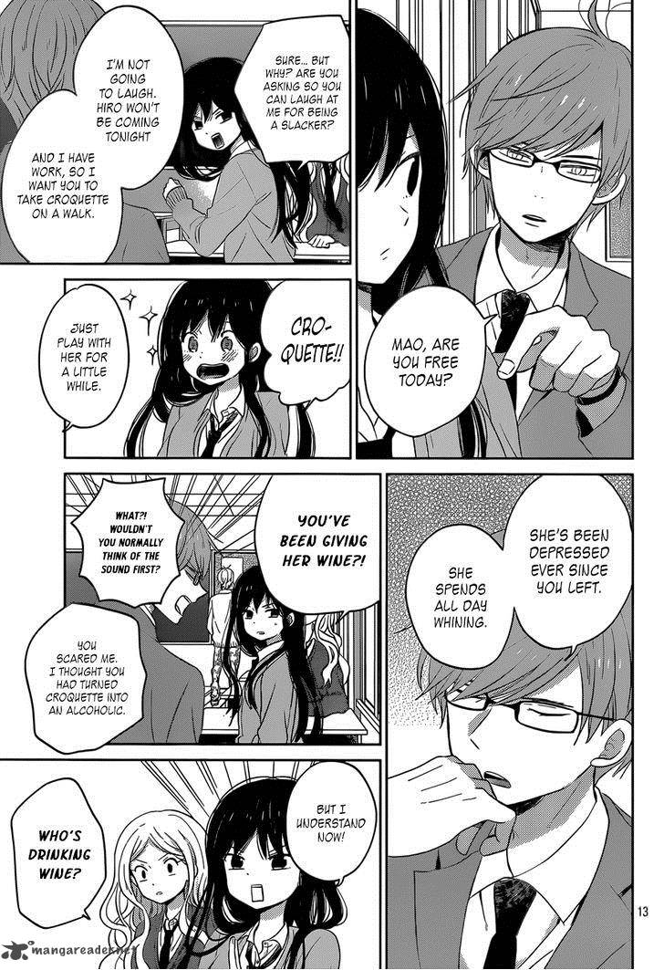 taiyou_no_ie_48_13