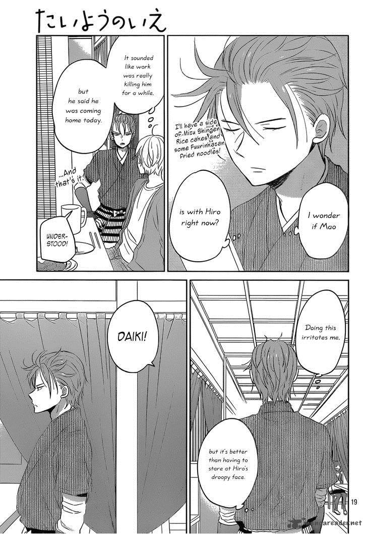 taiyou_no_ie_48_19