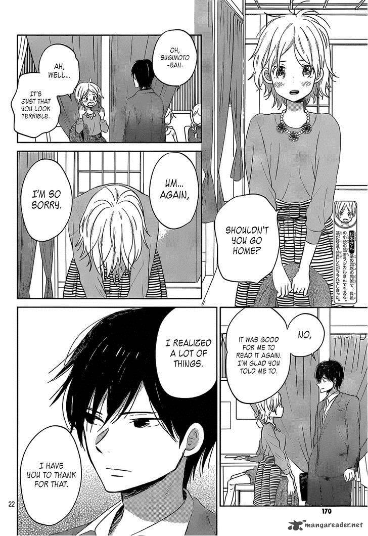 taiyou_no_ie_48_22