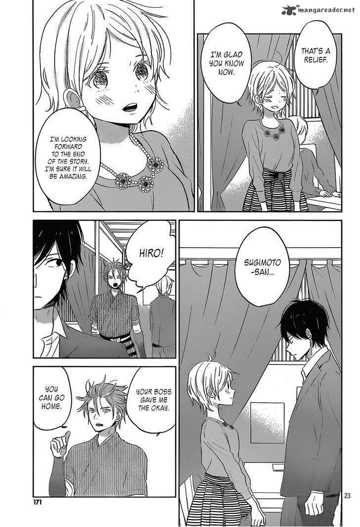taiyou_no_ie_48_23