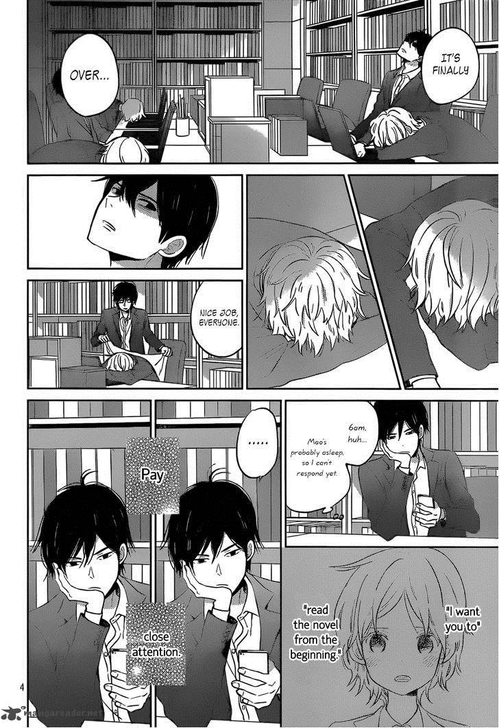 taiyou_no_ie_48_4