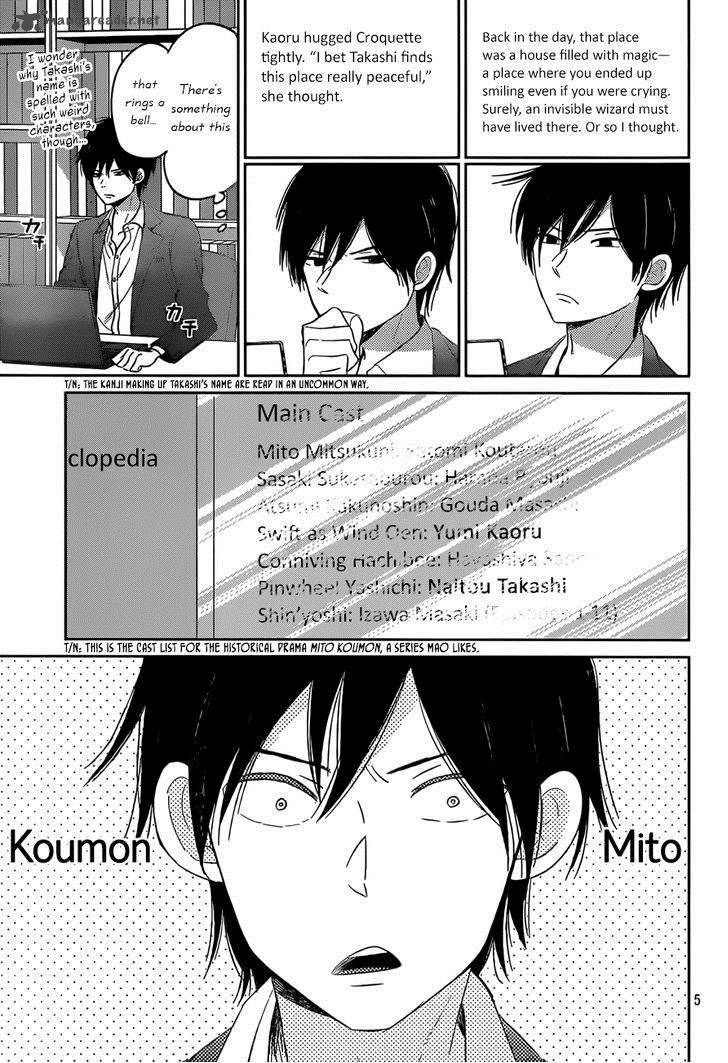 taiyou_no_ie_48_5
