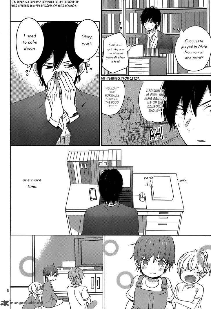 taiyou_no_ie_48_6
