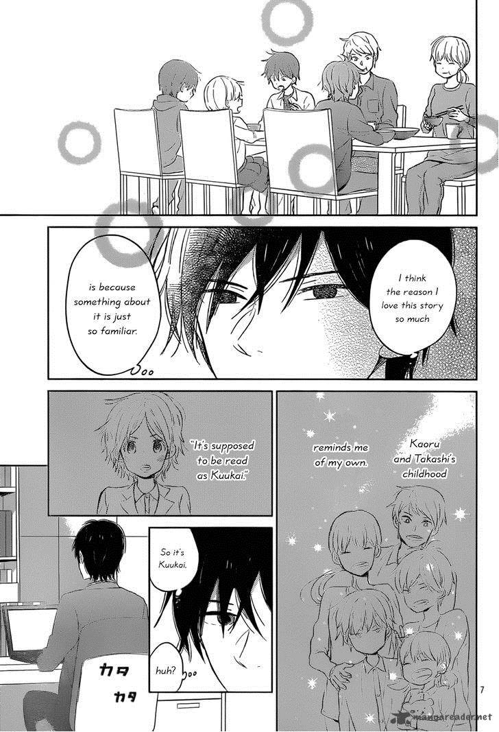 taiyou_no_ie_48_7
