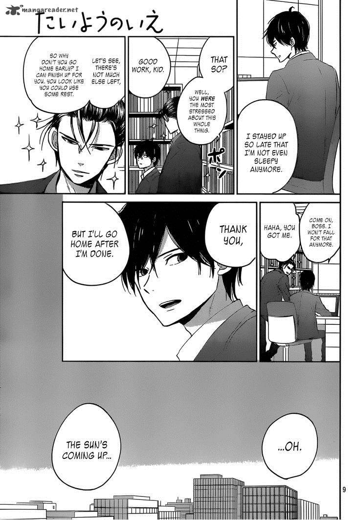 taiyou_no_ie_48_9
