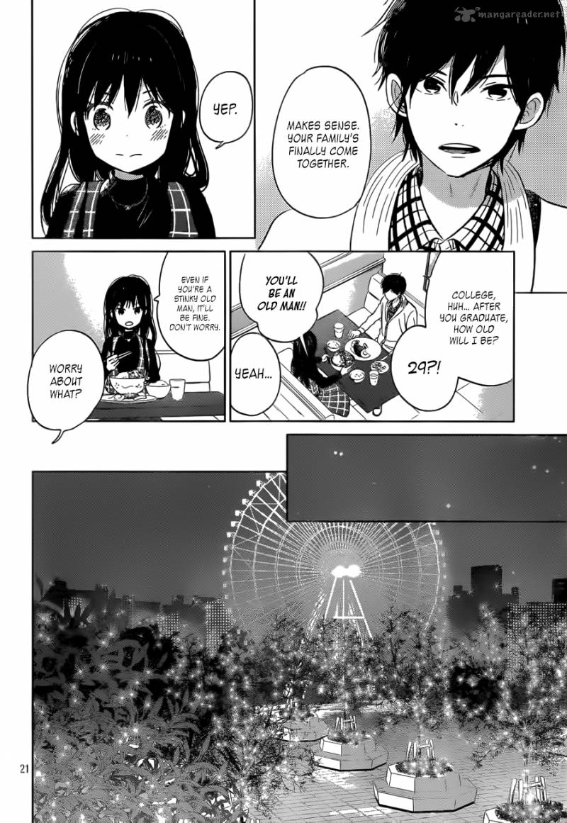 taiyou_no_ie_49_21