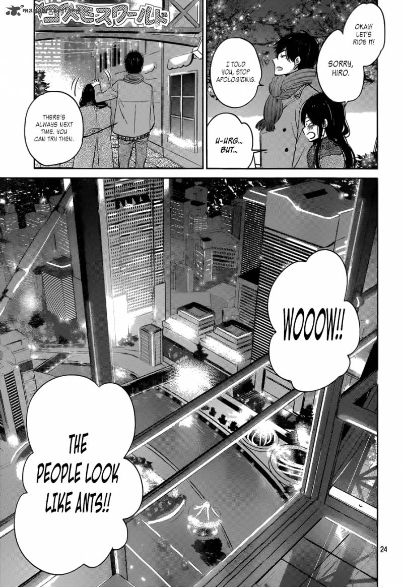 taiyou_no_ie_49_24