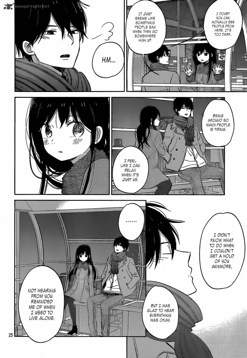 taiyou_no_ie_49_25
