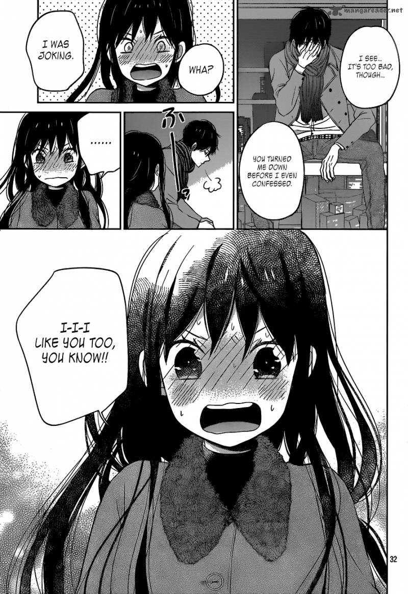 taiyou_no_ie_49_31