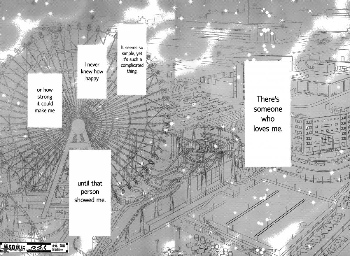 taiyou_no_ie_49_38