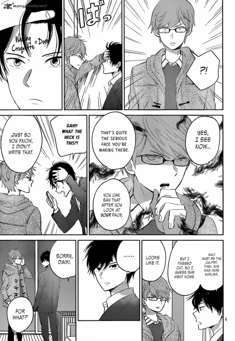 taiyou_no_ie_49_4