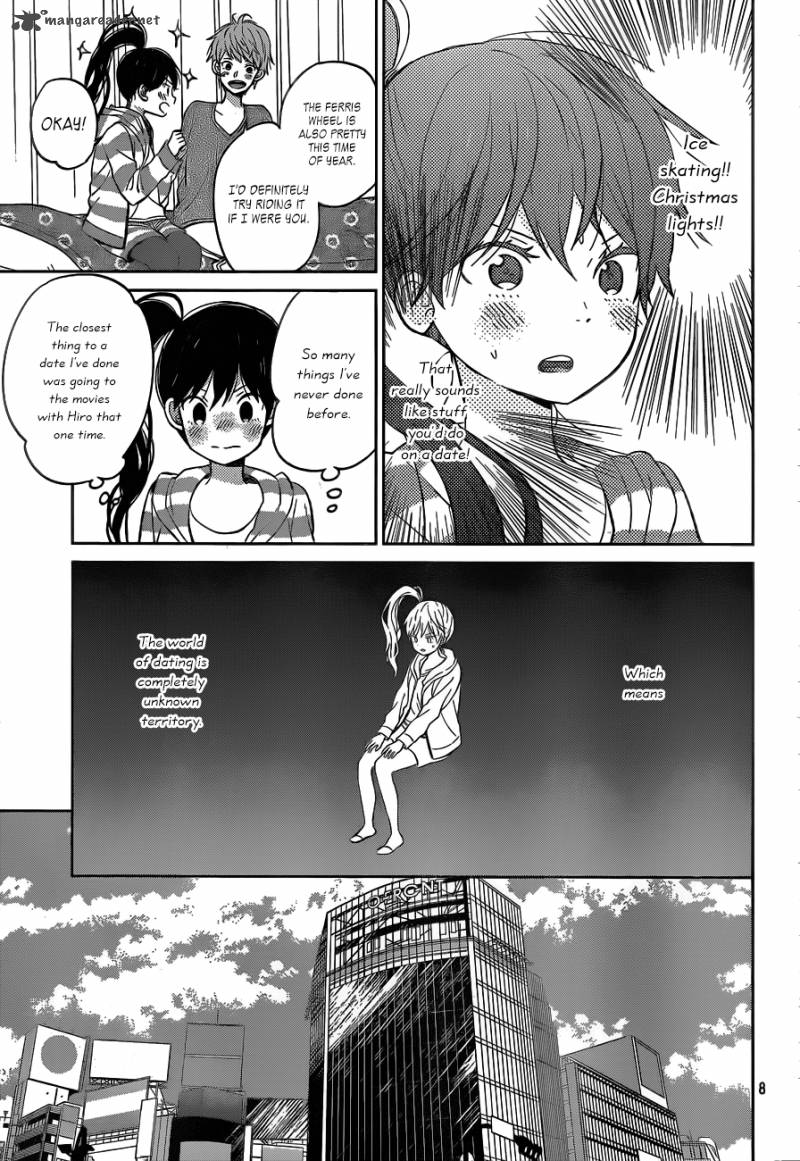 taiyou_no_ie_49_8
