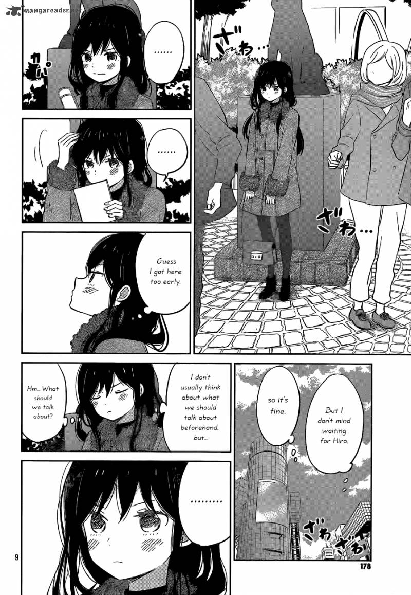 taiyou_no_ie_49_9