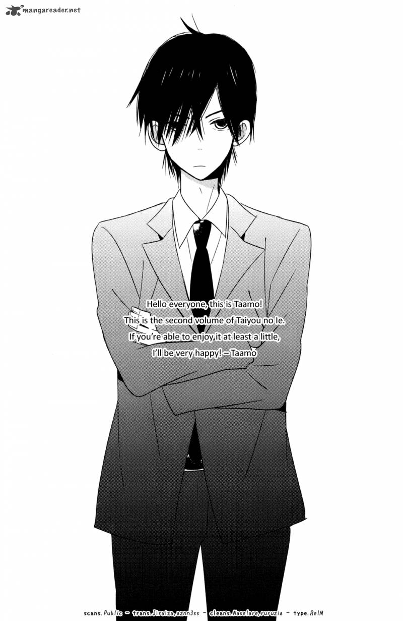 taiyou_no_ie_6_1