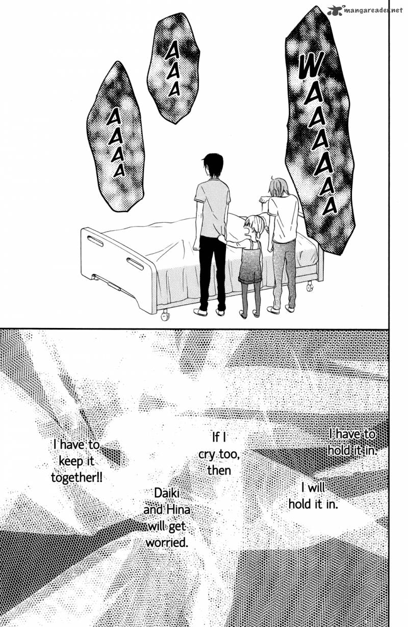 taiyou_no_ie_6_10