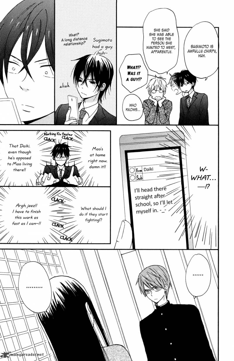 taiyou_no_ie_6_12