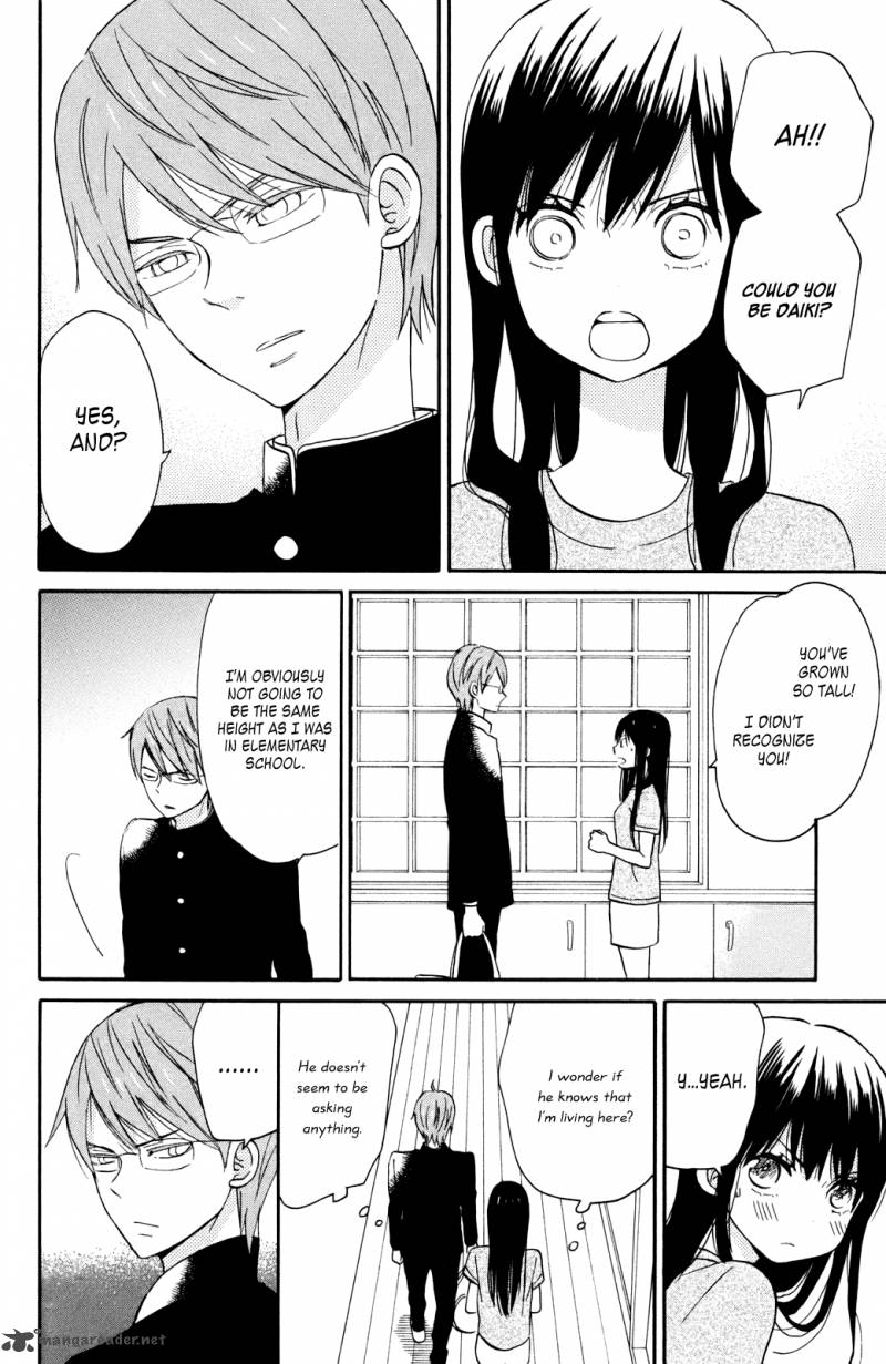 taiyou_no_ie_6_13