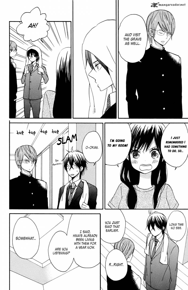 taiyou_no_ie_6_17
