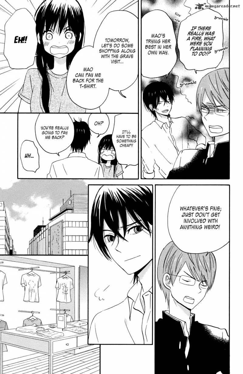 taiyou_no_ie_6_22